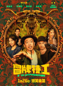 精品国产人成在线